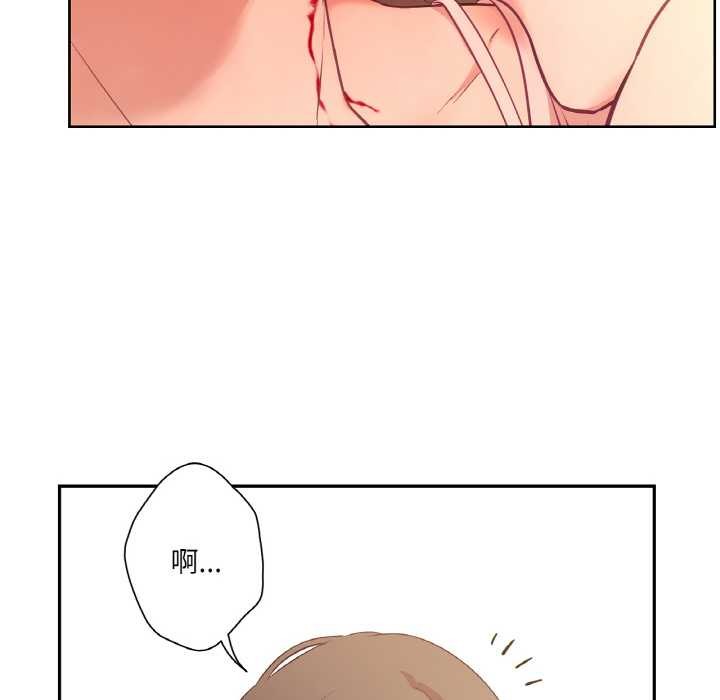 吉賽兒之血，第26話，第 95 页