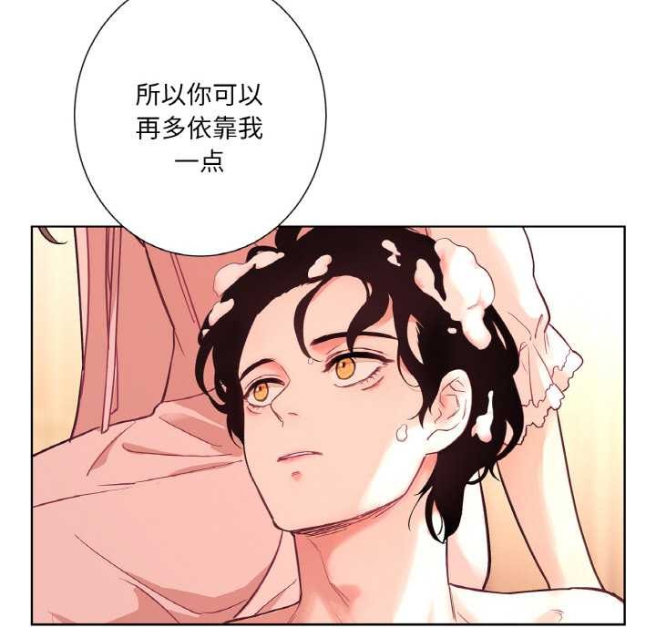 吉賽兒之血，第26話，第 65 页