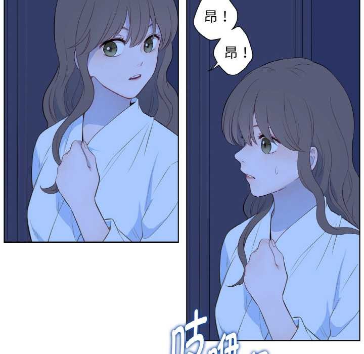 吉賽兒之血，第27話，第 106 页