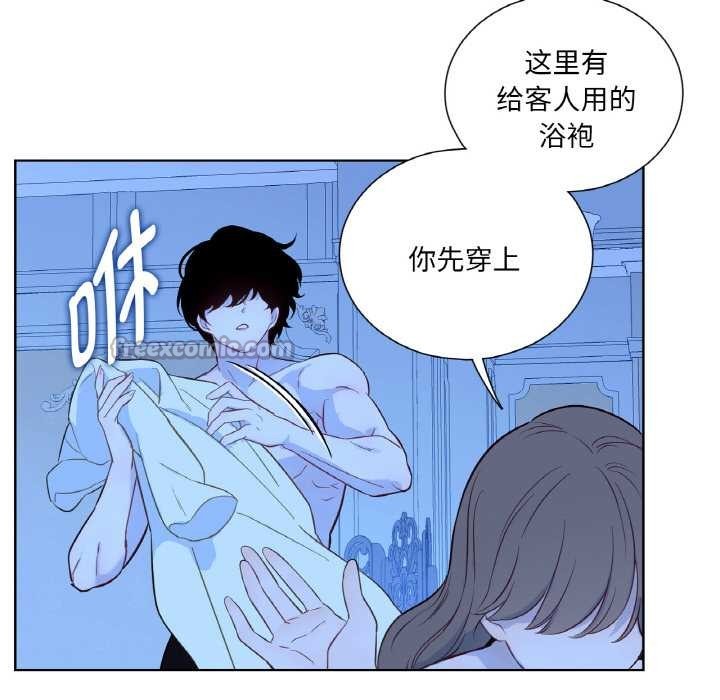 吉賽兒之血，第27話，第 95 页