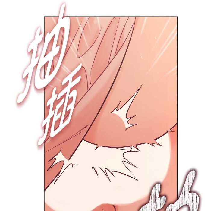 吉賽兒之血，第27話，第 22 页