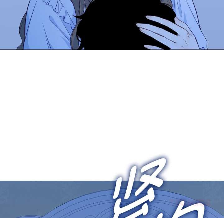 吉賽兒之血，第31話，第 34 页