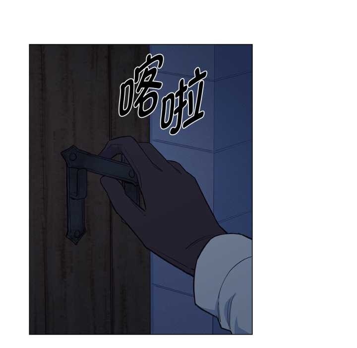 吉賽兒之血，第31話，第 49 页