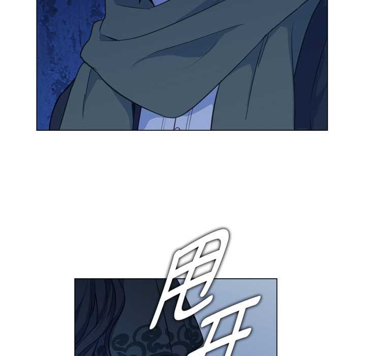 吉賽兒之血，第31話，第 95 页