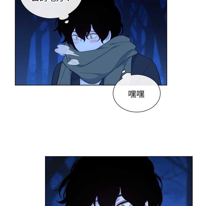 吉賽兒之血，第31話，第 65 页