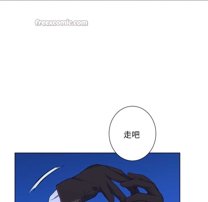 吉賽兒之血，第31話，第 60 页