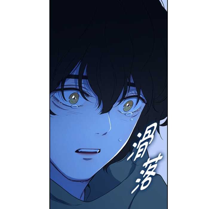 吉賽兒之血，第32話，第 48 页