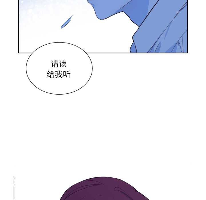 吉賽兒之血，第33話，第 65 页