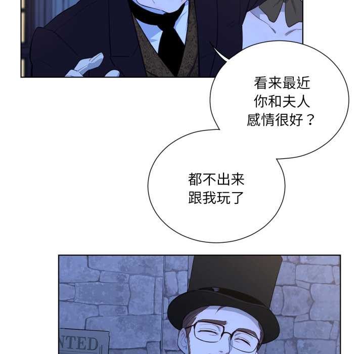 吉賽兒之血，第34話，第 12 页