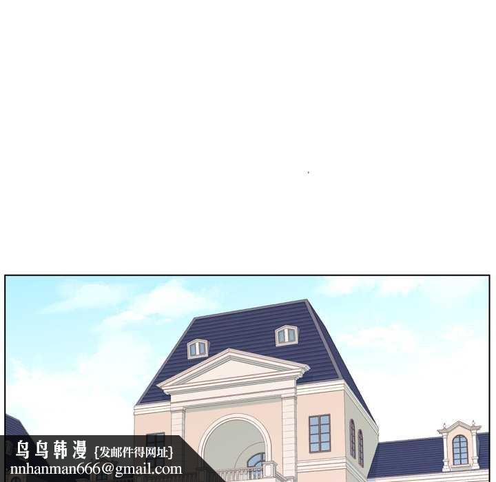 吉賽兒之血，第34話，第 52 页