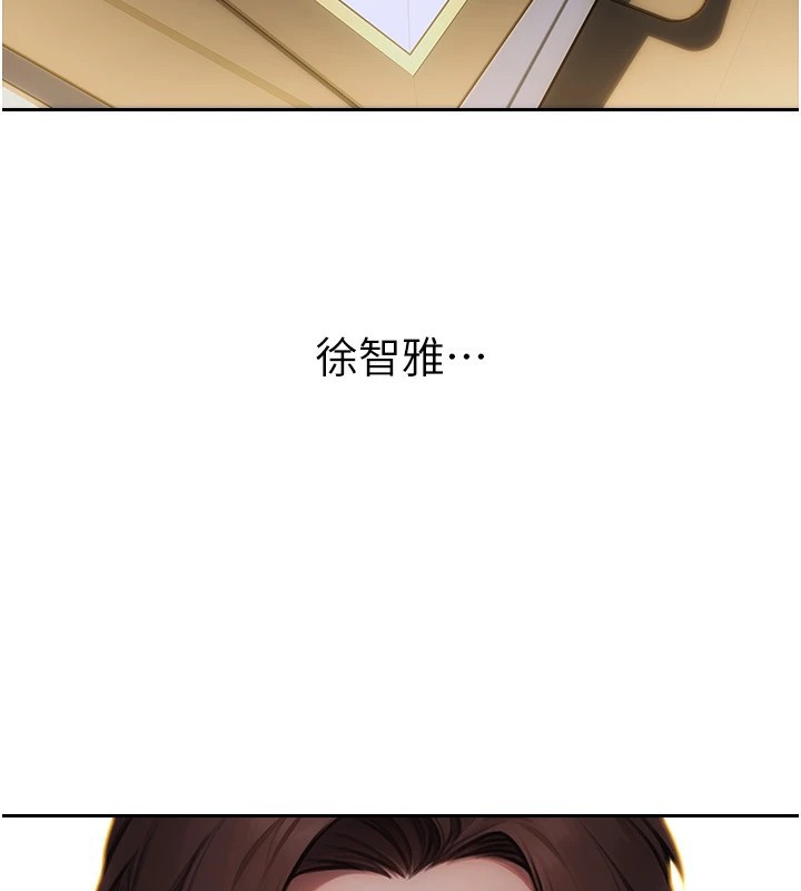 單身即縱慾，第1話-恢復自由之身，第 34 页