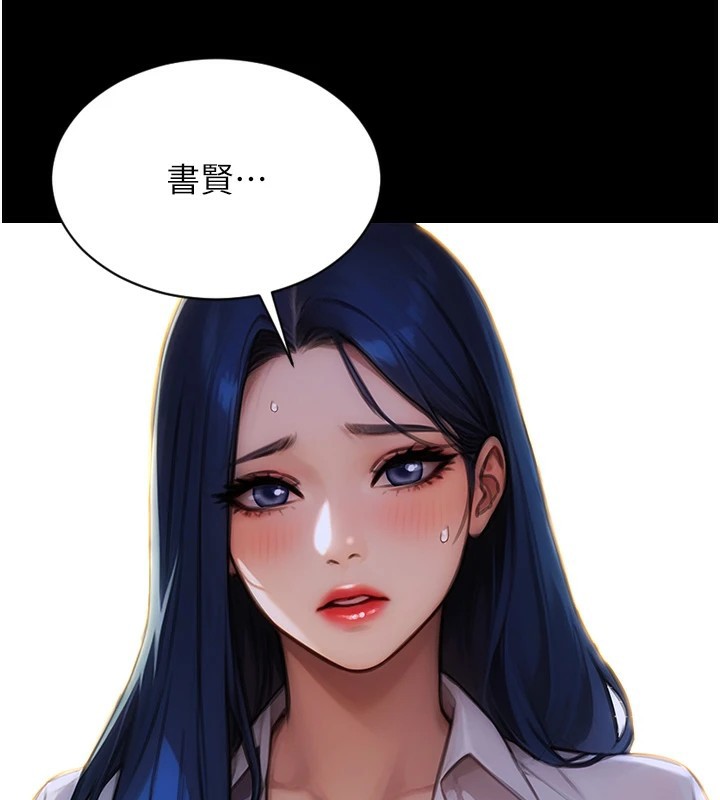 單身即縱慾，第1話-恢復自由之身，第 106 页