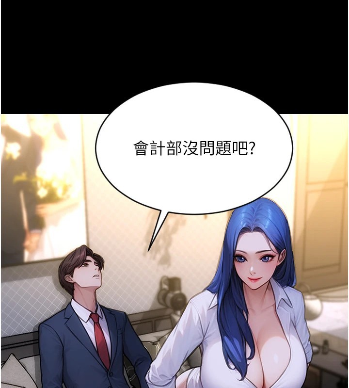 單身即縱慾，第1話-恢復自由之身，第 40 页