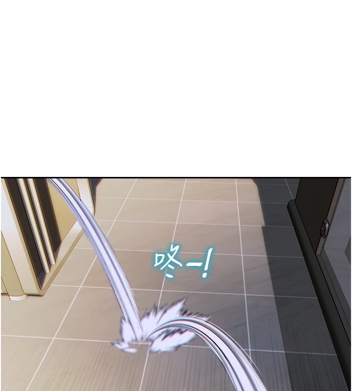 單身即縱慾，第1話-恢復自由之身，第 158 页