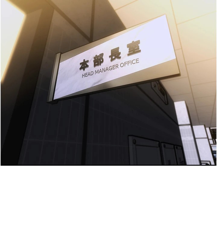 單身即縱慾，第1話-恢復自由之身，第 21 页