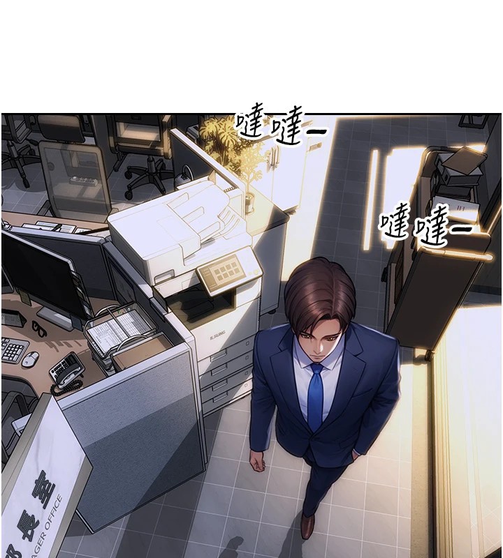 單身即縱慾，第1話-恢復自由之身，第 22 页