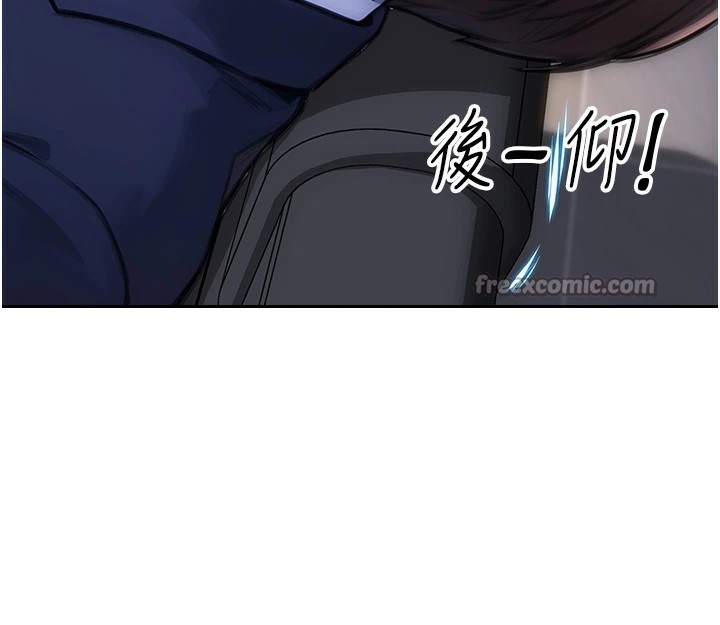 單身即縱慾，第1話-恢復自由之身，第 28 页