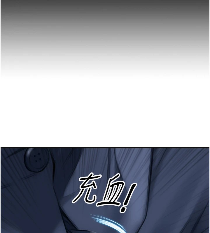 單身即縱慾，第1話-恢復自由之身，第 184 页