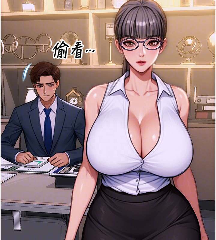 單身即縱慾，第2話-赤裸裸的色誘，第 69 页