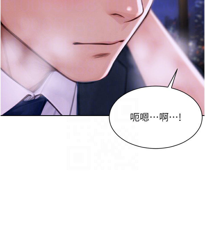 單身即縱慾，第2話-赤裸裸的色誘，第 22 页