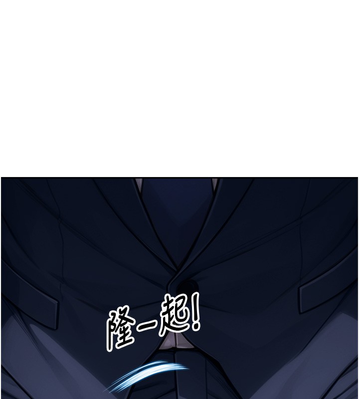 單身即縱慾，第2話-赤裸裸的色誘，第 64 页