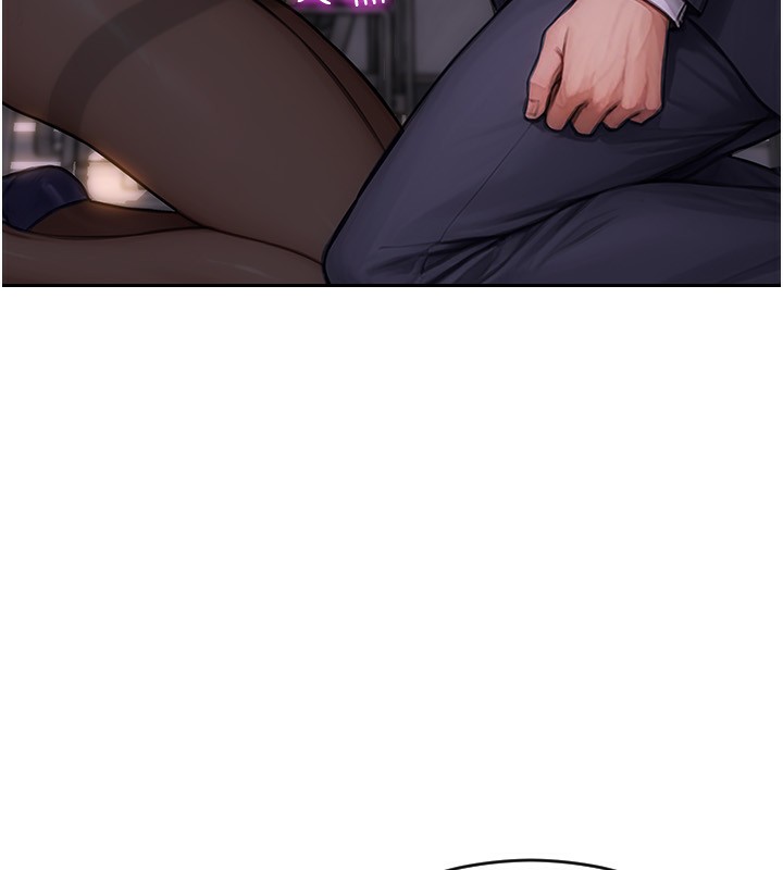 單身即縱慾，第3話-想被你狠狠蹂躪♥，第 5 页