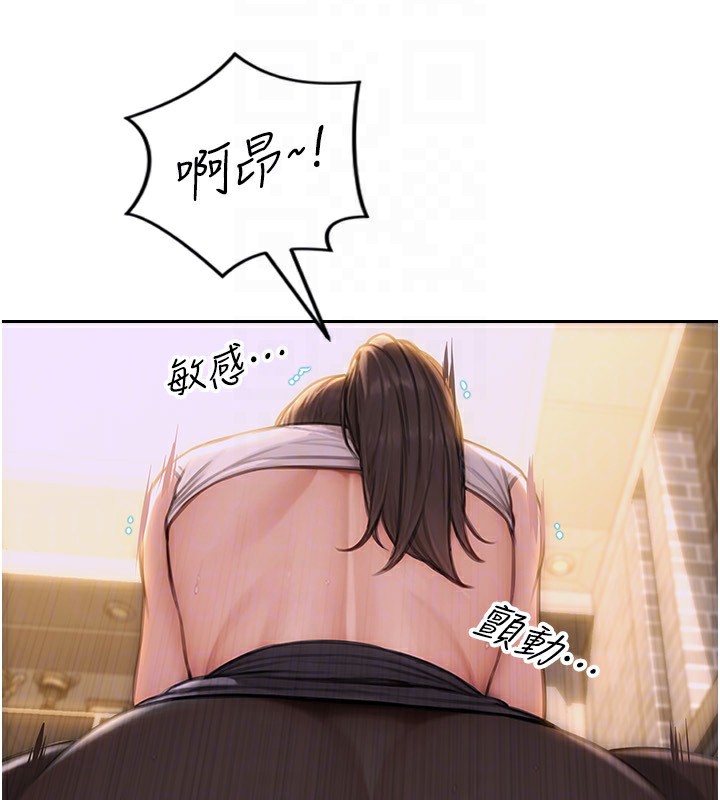 單身即縱慾，第3話-想被你狠狠蹂躪♥，第 52 页