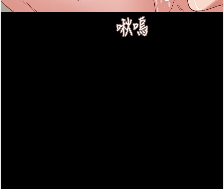 大鳳村婦女會，第1話-大鳳村淑女之夜，第 8 页