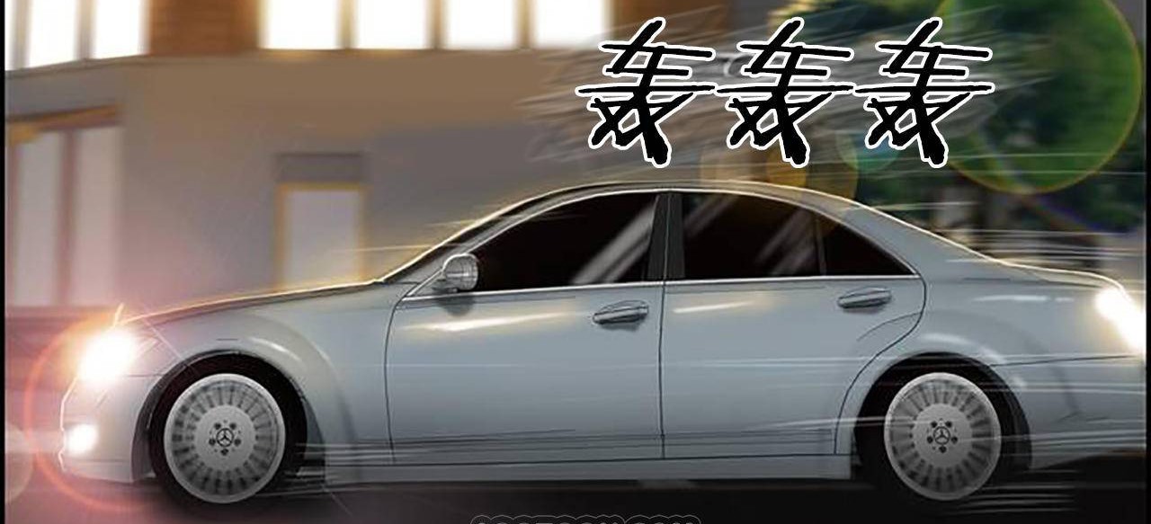 夫人的禮物，第1話，第 123 页