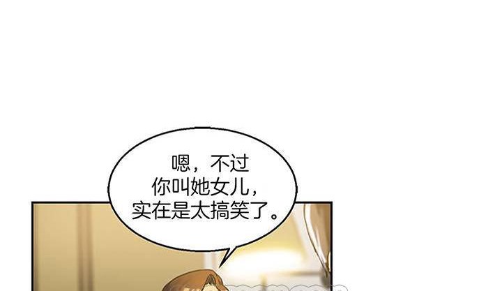 夫人的禮物，第1話，第 248 页
