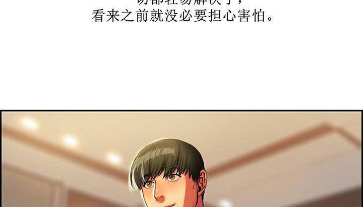 夫人的禮物，第1話，第 268 页