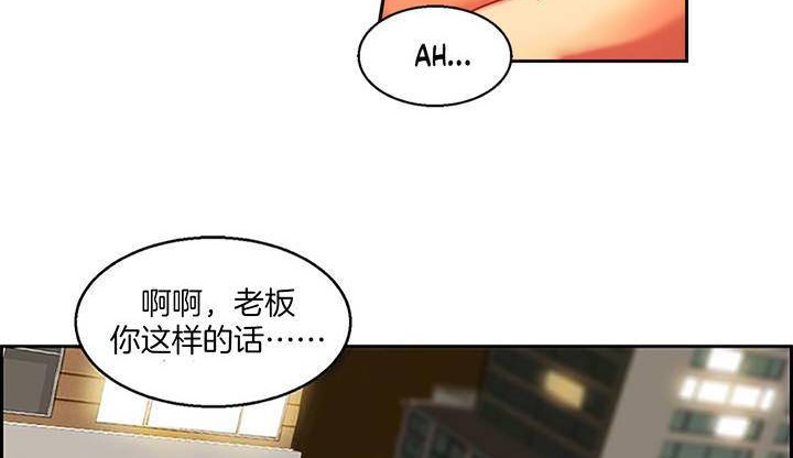 夫人的禮物，第1話，第 256 页