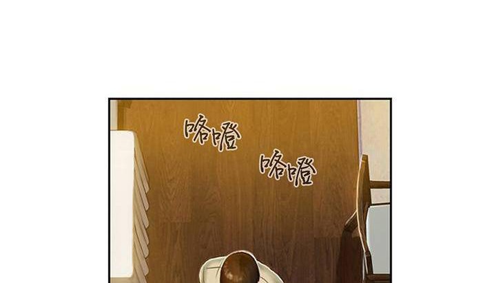 夫人的禮物，第1話，第 265 页