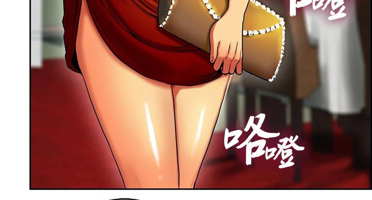 夫人的禮物，第1話，第 60 页