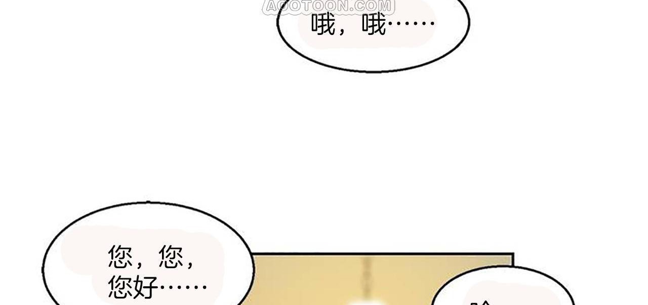 夫人的禮物，第1話，第 64 页