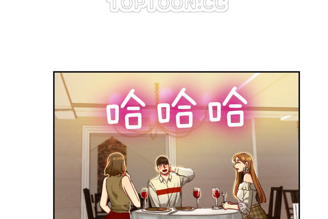 夫人的禮物，第2話，第 34 页