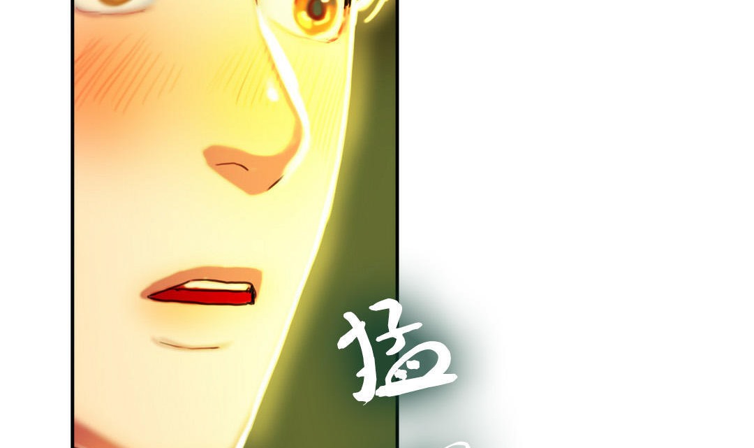 夫人的禮物，第2話，第 158 页
