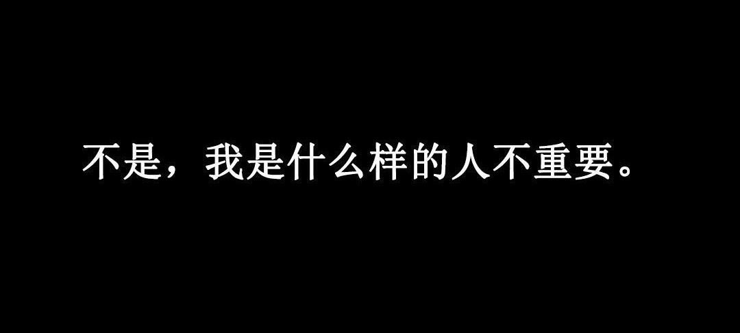 夫人的禮物，第2話，第 77 页
