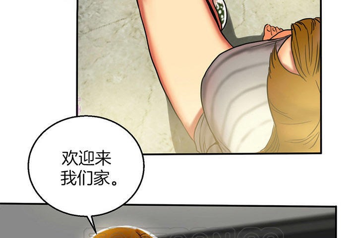 夫人的禮物，第3話，第 254 页