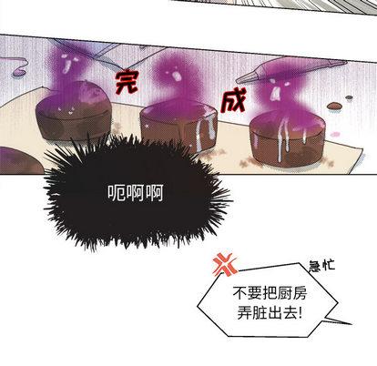 心跳维他命，第27话，第 12 页