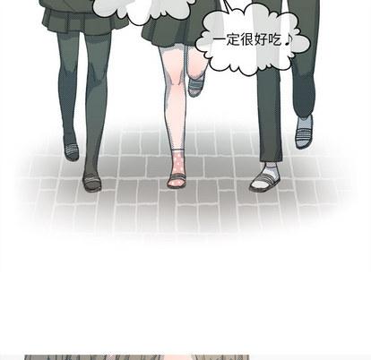 心跳维他命，第27话，第 28 页