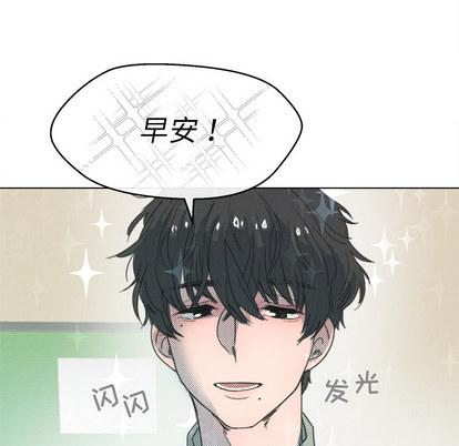 心跳维他命，第26话，第 25 页