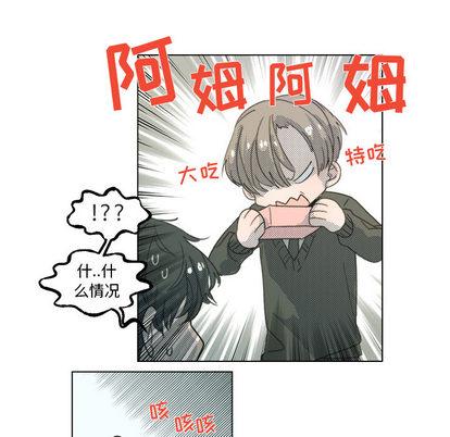 心跳维他命，第26话，第 17 页