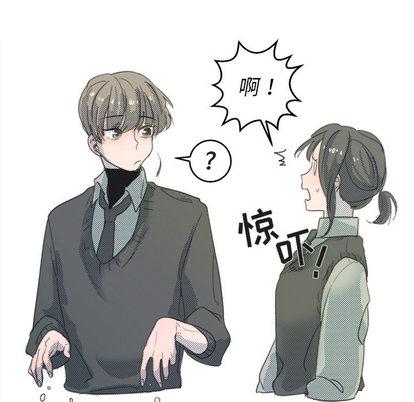 心跳维他命，第26话，第 64 页