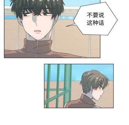 心跳维他命，第25话，第 34 页