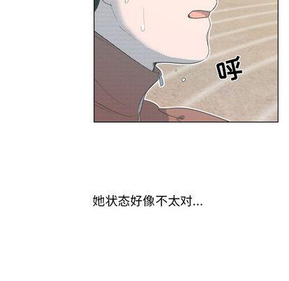心跳维他命，第25话，第 49 页