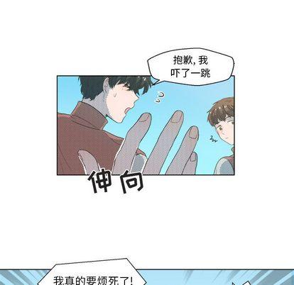 心跳维他命，第25话，第 28 页