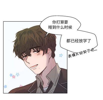 心跳维他命，第24话，第 11 页
