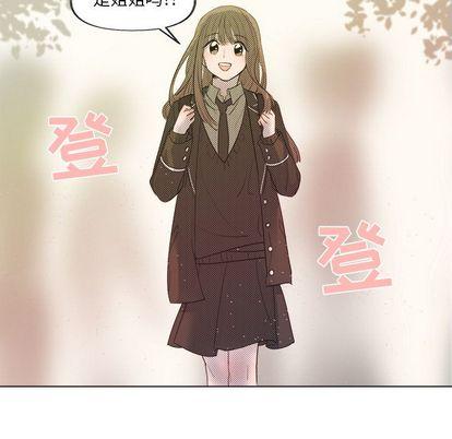 心跳维他命，第24话，第 49 页