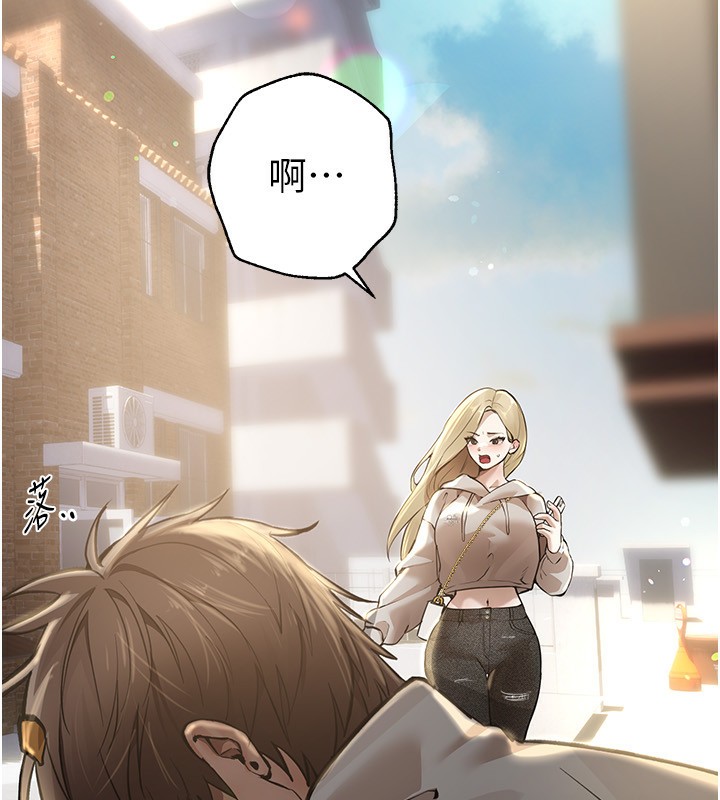 BeautifulDays，第11話-極力展現身材的年輕人，第 8 页